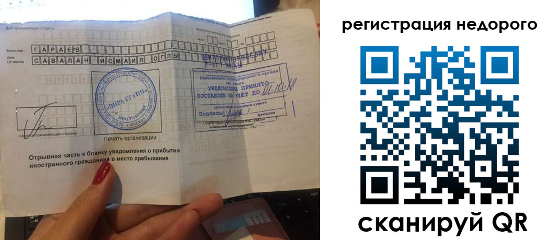 пропишу в квартире в Омске
