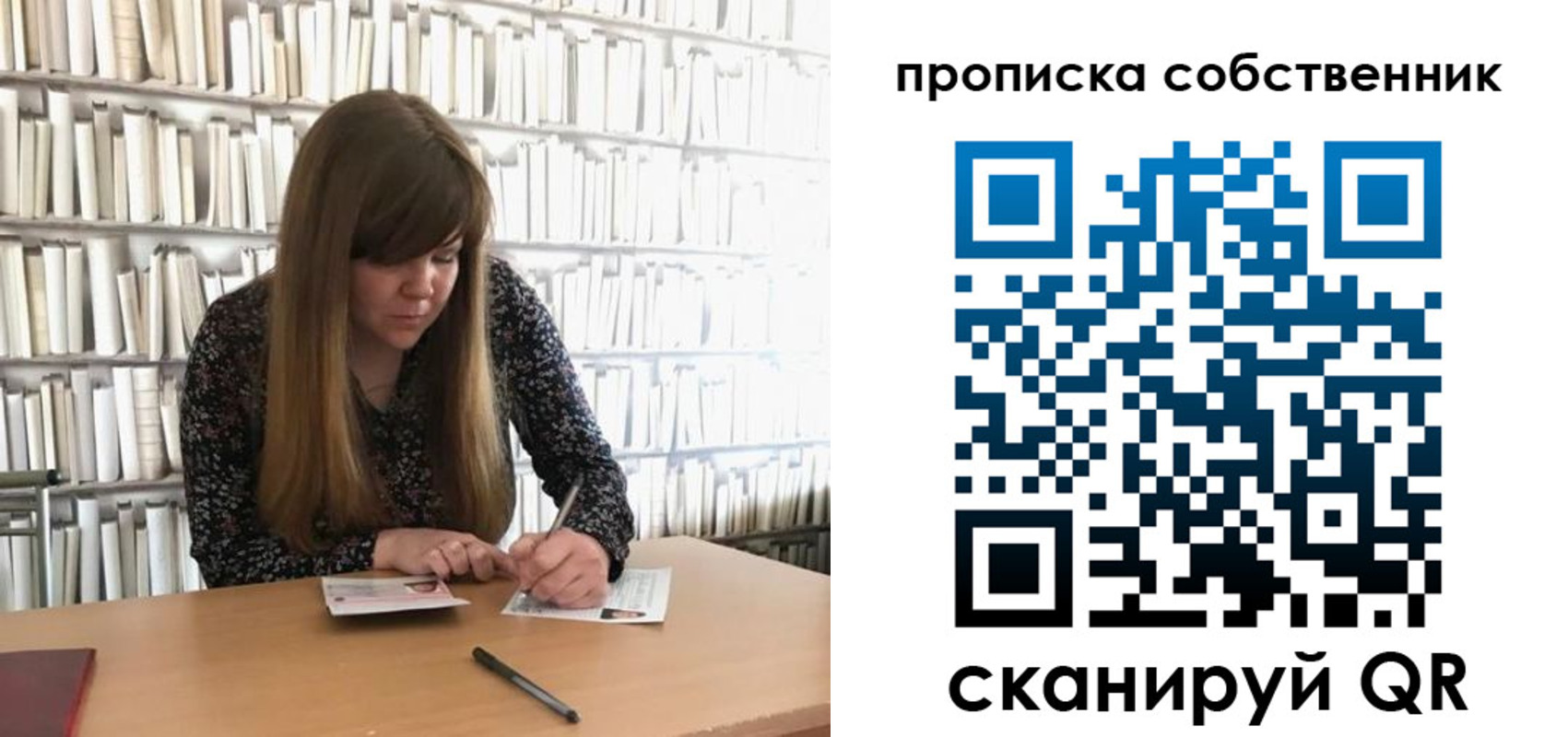 временная регистрация гарантия в Омске